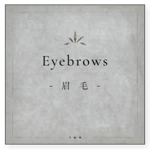 top_btn_eyebrows