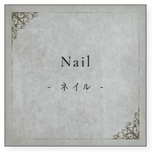 top_btn_nail